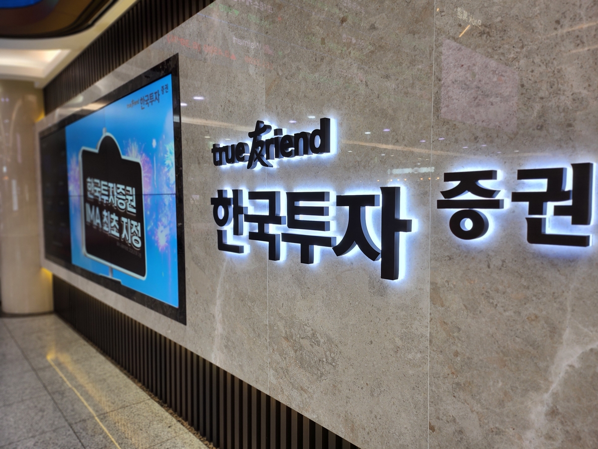 코스피 8000선 돌파 임박…