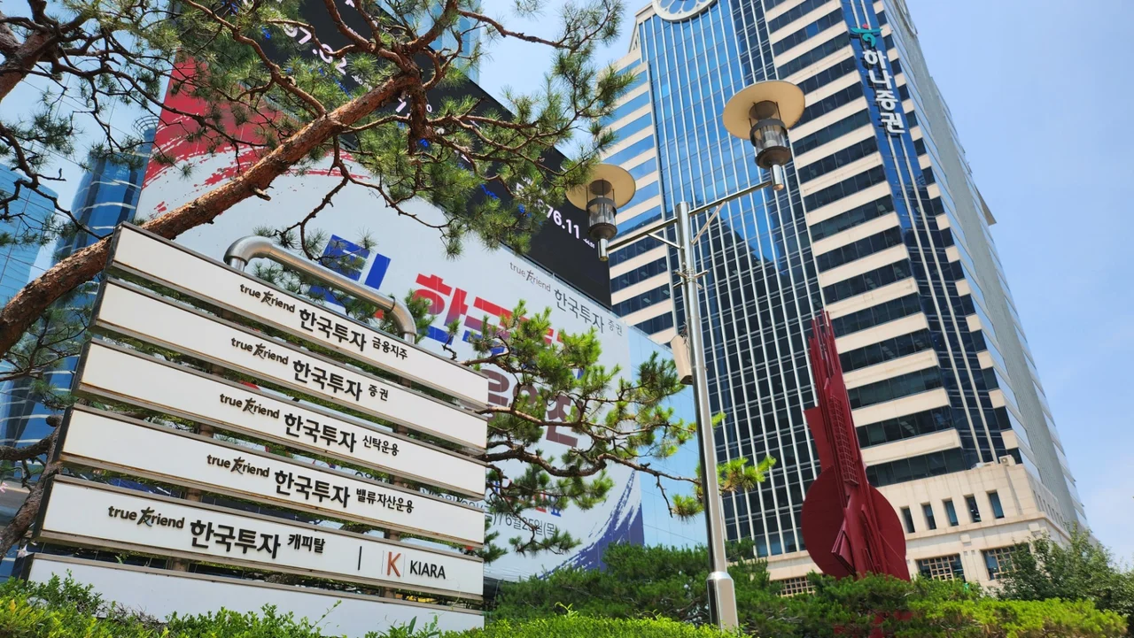 코스피 8476선 회복, 삼성전자 3.4% 반등…외국인 8거래일 연속 순매도에도 상승